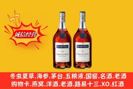 延安高价上门回收洋酒蓝带价格